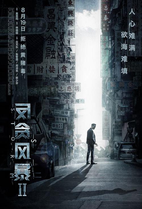 日本东邦音乐大学毕业证电子图